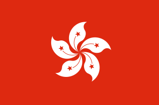 香港免费号码